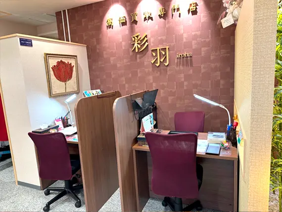 大阪本社