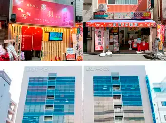 ご希望店舗にご来店