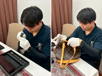 査定を始めます